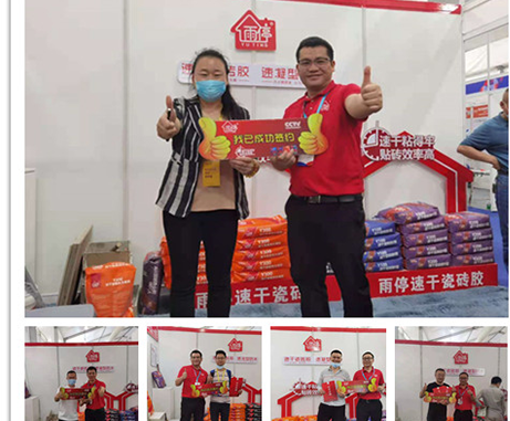 【報(bào)告】雨停創(chuàng)新品類(lèi)，會(huì)展引爆速干！